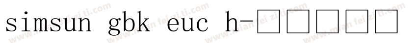 simsun gbk euc h字体转换